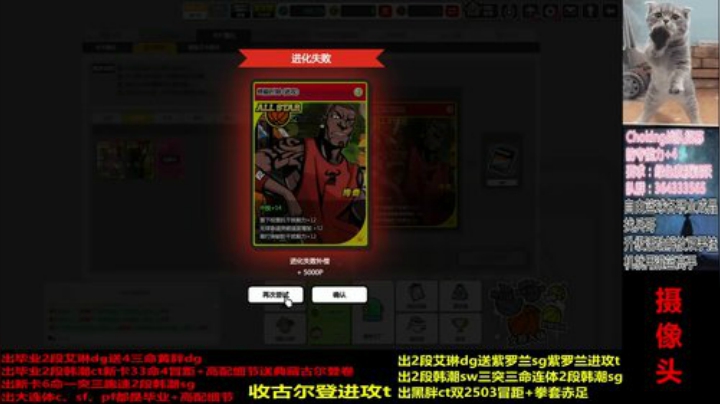 如果你还爱我！ 2020-07-08 11点场