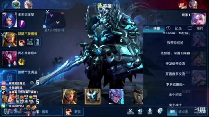 新赛季三排冲冲冲 5669195 2020-07-09 18点场