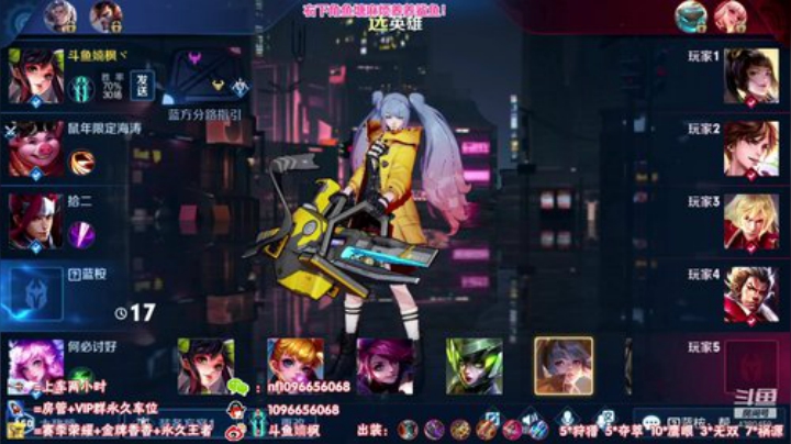 赛季第一天5小时王者