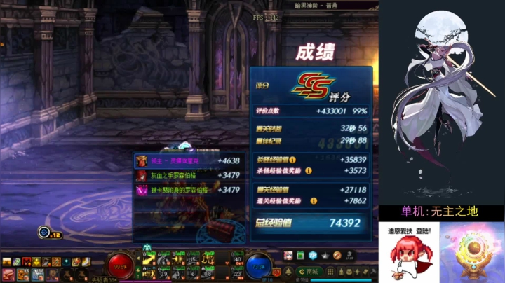 弹幕主播,单机(?)(๑•́ ₃•̀๑) 2020-07-08 22点场