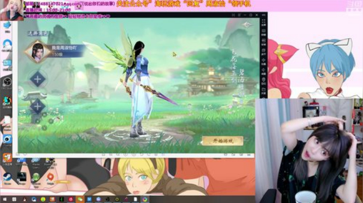 藤一的小幸运发布了一个斗鱼视频2020-07-09