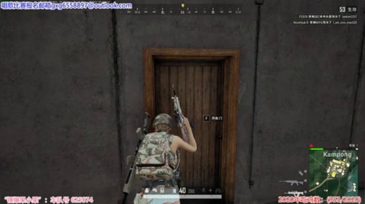 果小果：怎么一进来就在跳伞啊？ 2020-07-09 00点场