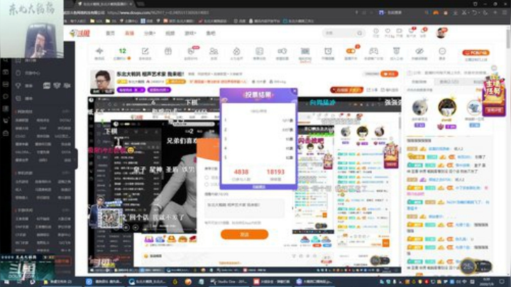 liyunanhj发布了一个斗鱼视频2020-07-09