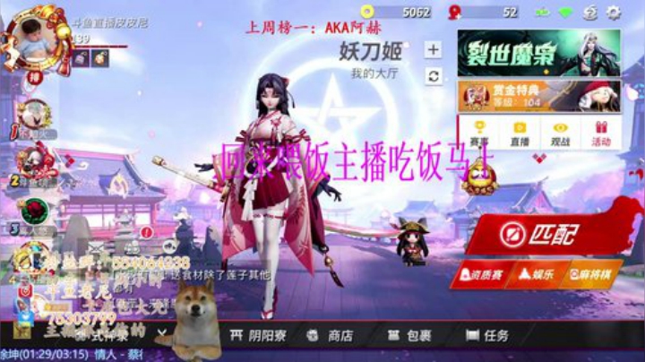与你相遇好幸运 4631706 2020-06-30 19点场