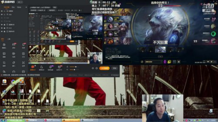 上单腕豪 狗熊 上钻石里面请！ 2020-07-08 19点场