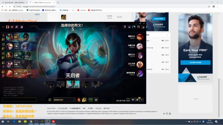 银剑君：小剑人` 晚上好呀~ 2020-07-08 21点场