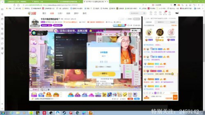 还是马造上次发的那个世界 2020-06-30 20点场