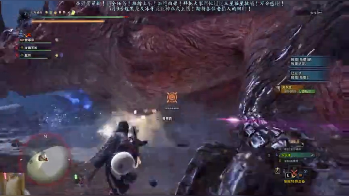 张某人：怪猎带萌新！带全任务！ 2020-07-05 14点场