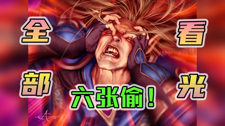 全 部 看 光——牧12