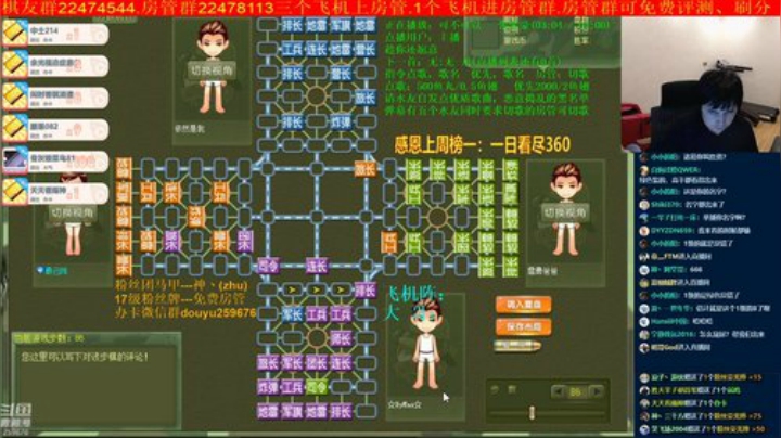 弘农君发布了一个斗鱼视频2020-07-09