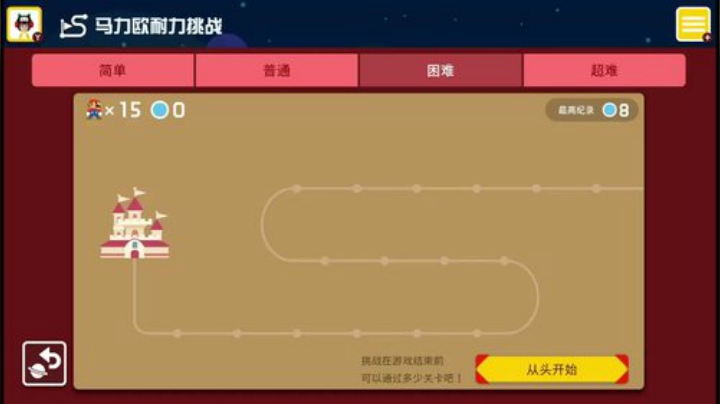 这东西好像不是这么玩的 2020-07-08 20点场