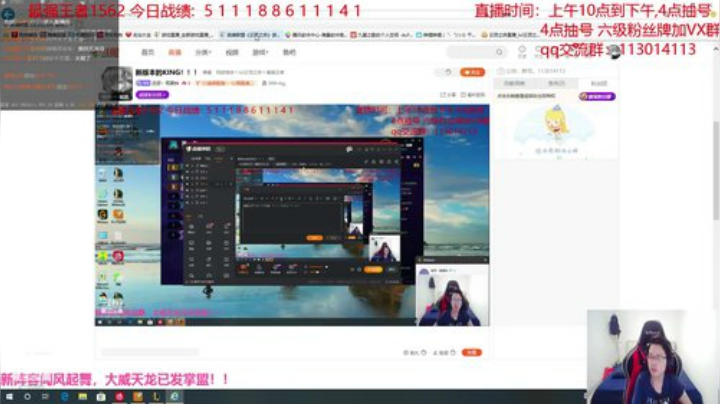 新版本的KING！！！ 2020-07-09 16点场