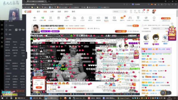 liyunanhj发布了一个斗鱼视频2020-07-09