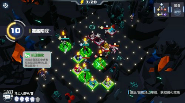 凹凸世界，好游戏 2020-06-29 18点场