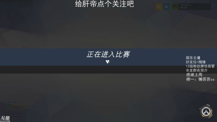 新赛季定级 1952026 2020-07-09 01点场