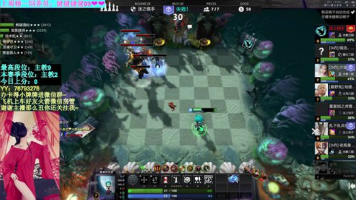 【汐湲】7.8~超速双妹车 2020-07-08 23点场