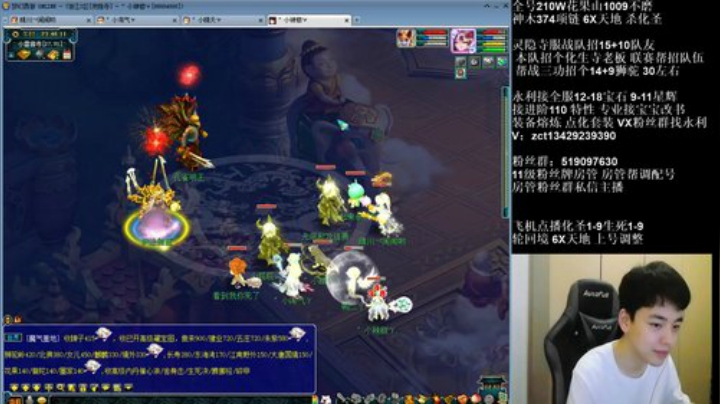 决战华山花果山第一视角 2020-07-05 23点场