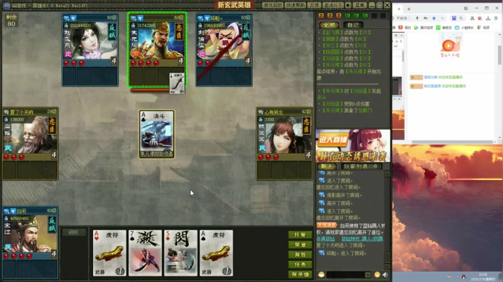 不如叫我假白7.9