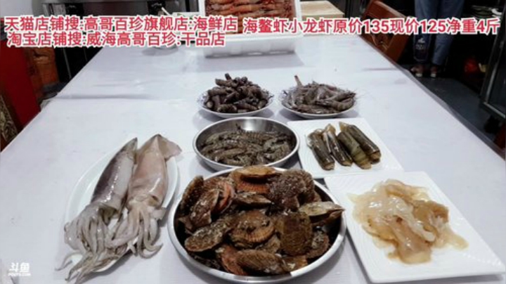 西北老狼哥哥发布了一个斗鱼视频2020-07-09