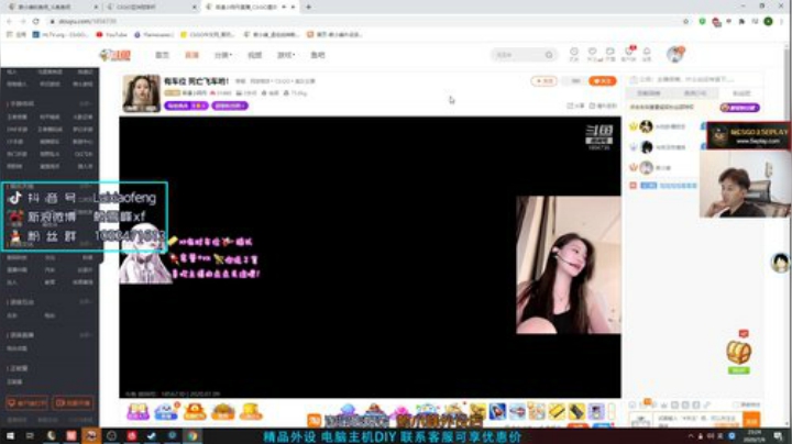 【赖小峰】回归！ 2020-07-09 23点场