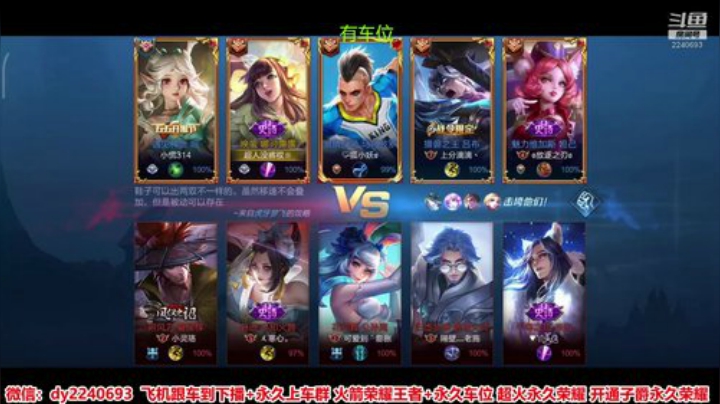 无偿带粉五排办卡优先 2020-07-08 22点场