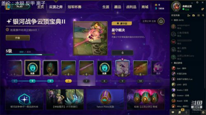 新版本狂砍500分 2020-07-09 08点场