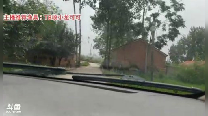 十一郎君01发布了一个斗鱼视频2020-07-09