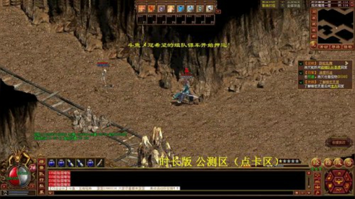 复古服公测 一个不爱升级的主播 2020-06-30 11点场