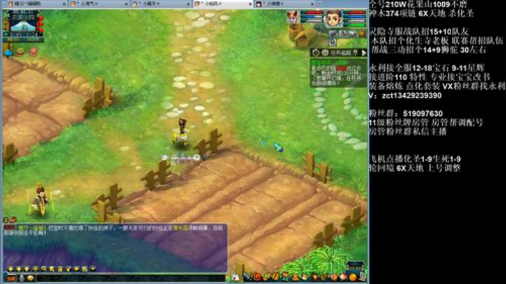 决战华山花果山第一视角 2020-07-07 00点场