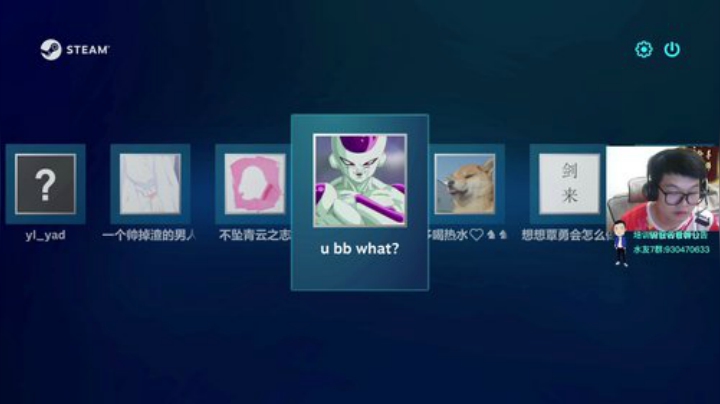 中门谁的家？ 2020-07-08 19点场