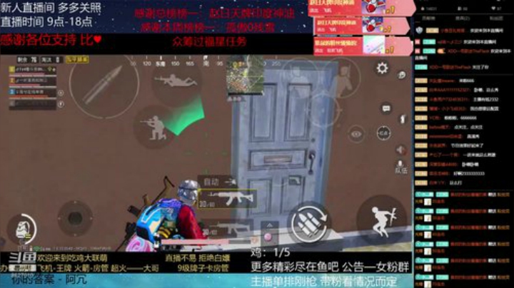 来 带你上王牌啊 2020-07-08 15点场