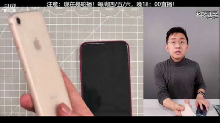 miwu1985发布了一个斗鱼视频2020-07-09