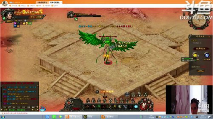 天使圣光！biu~biu~ 2020-07-09 10点场