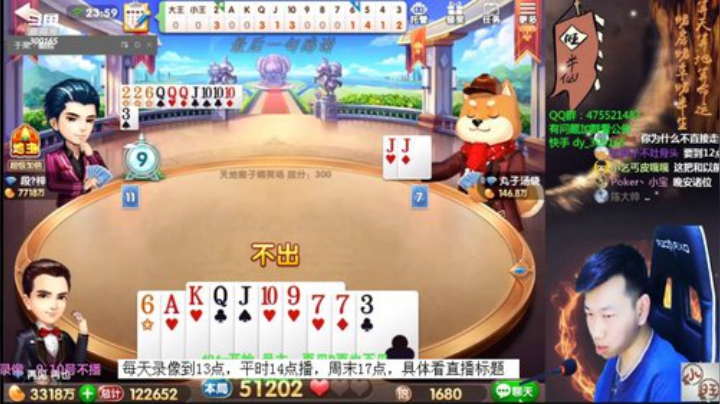 录像9-10号不播，去医院 2020-07-09 10点场