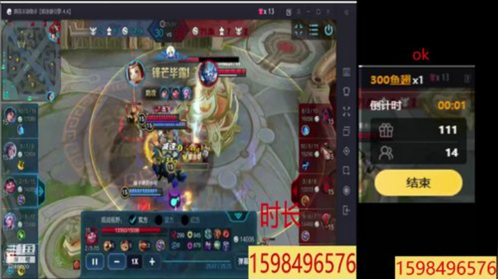 有缘峡谷见 2020-07-09 00点场