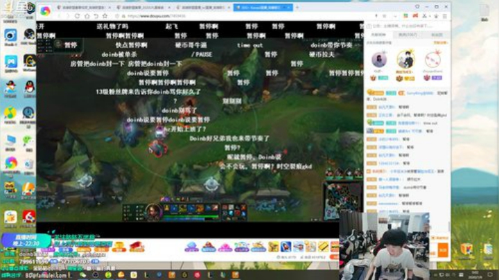 我在斗鱼看金咕咕金咕咕doinb直播英雄联盟