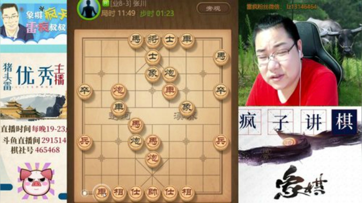 巨人13725发布了一个斗鱼视频2020-07-09