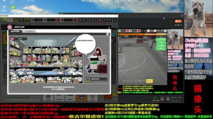 如果你还爱我！ 2020-07-08 21点场