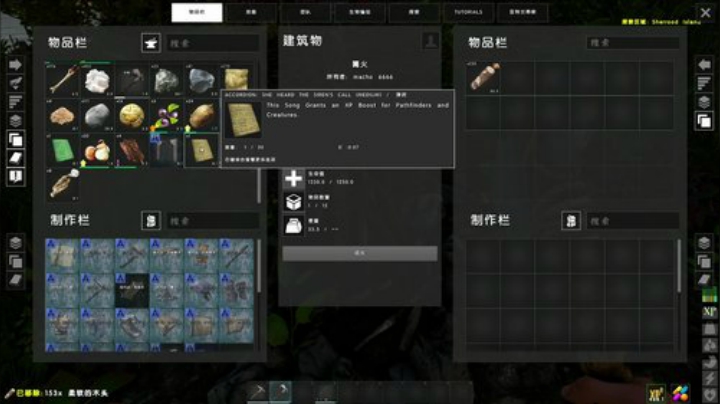 ATLAS 探索中，欢迎小伙伴 2020-07-07 19点场
