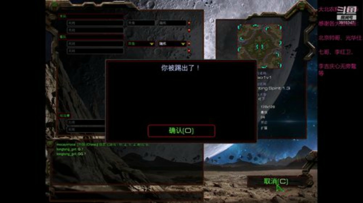 星际女战神 2020-07-08 21点场