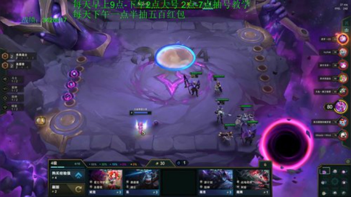 蓝董斌羊羊羊发布了一个斗鱼视频2020-07-09