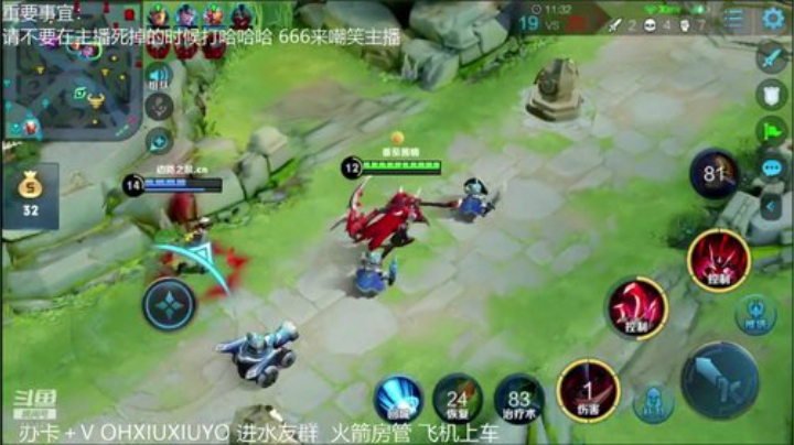 边路小可爱 2020-07-06 04点场