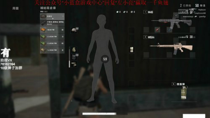 单四竞技 战神小亮！！ 2020-07-09 04点场