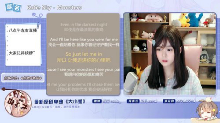 我在斗鱼看纳豆nado直播二次元
