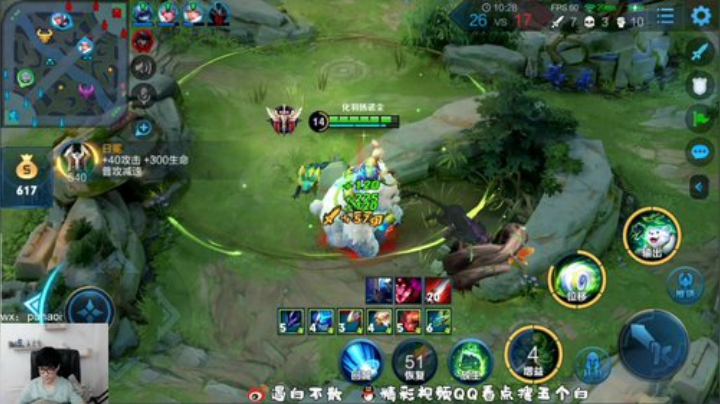 新版本新英雄提前看 2020-07-09 00点场