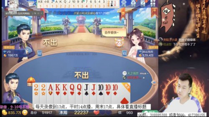 旧欢若梦灬发布了一个斗鱼视频2020-07-09