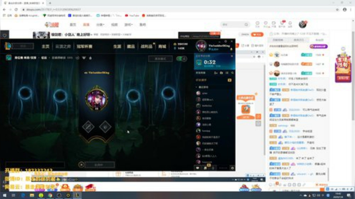 银剑君：小剑人` 晚上好呀~ 2020-07-08 19点场