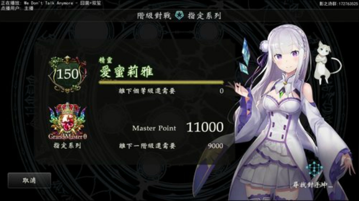 影之诗：快乐的过牌倒吊人