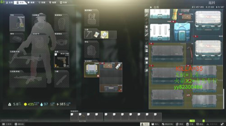 阿狸： 实验室进货啦 2020-07-08 13点场