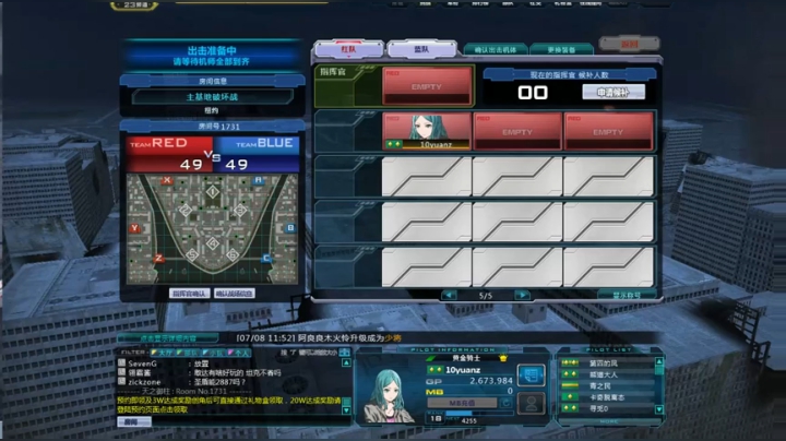 这东西好像不是这么玩的 2020-07-08 12点场
